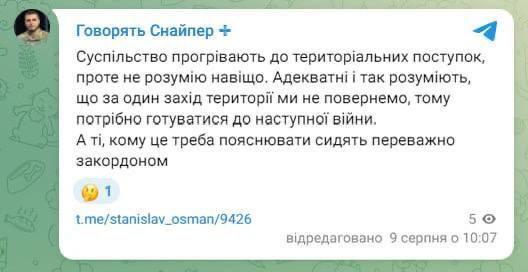 08.08.2025 - 1 dqxikeidqxidqrant