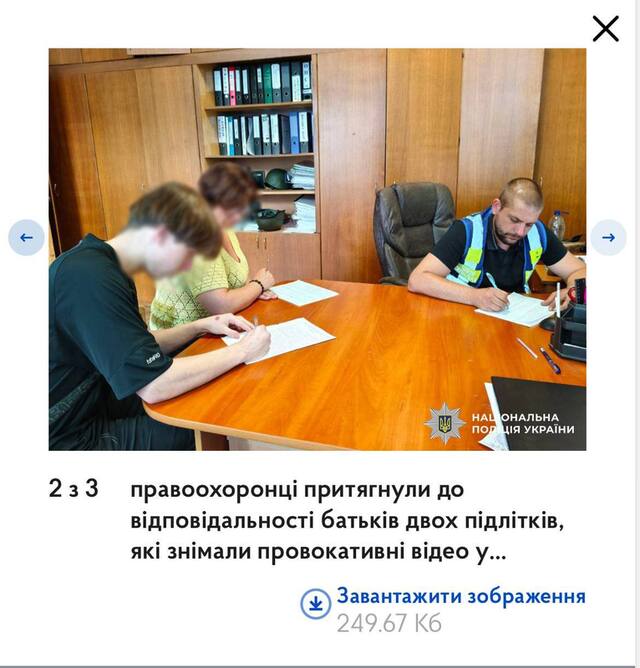 08.08.2025 - 1 dqxikeidqxidqrant