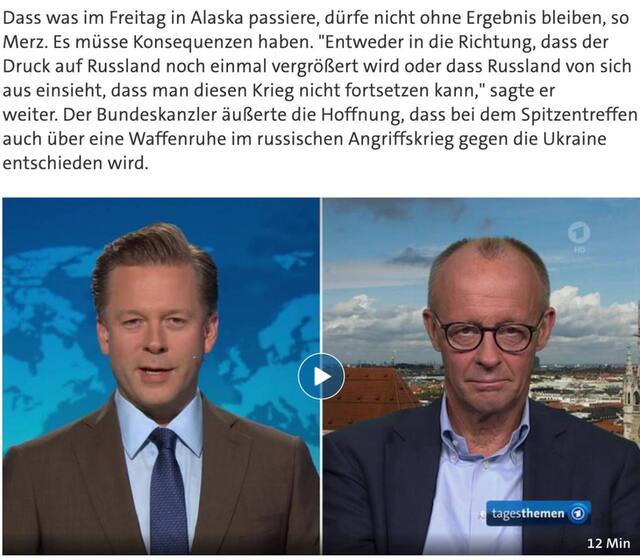 08.08.2025 - 1 dqxikeidqxiuuant