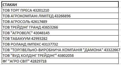 08.09.2021_2 dqxikeidqxiqzant