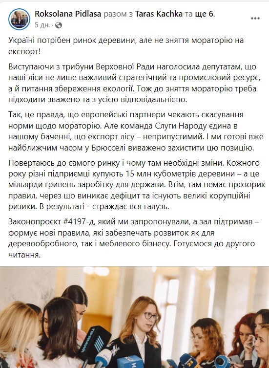 08.12.2021 dqxikeidqxidqeant