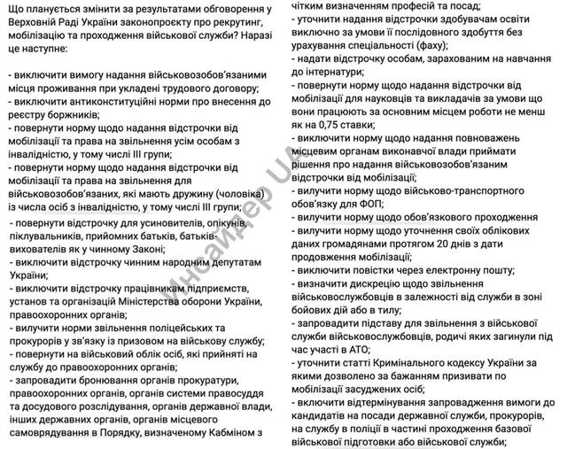 09.01.2024 -  dqxikeidqxidqrant