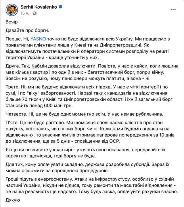 09.01.2024 -  dqxikeidqxidqrant