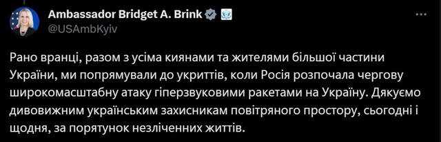 09.01.2024 -  dqxikeidqxiqrkant