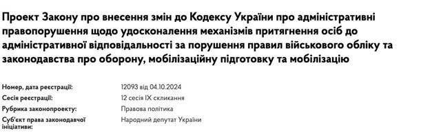 09.01.2025 -  dqxikeidqxidqeant