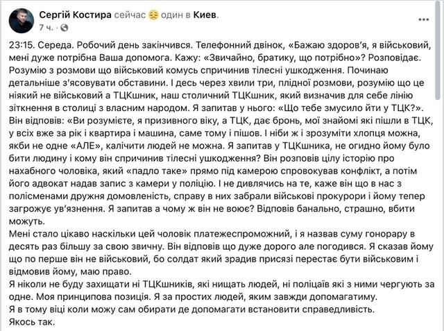 09.01.2025 -  dqxikeidqxidqeant