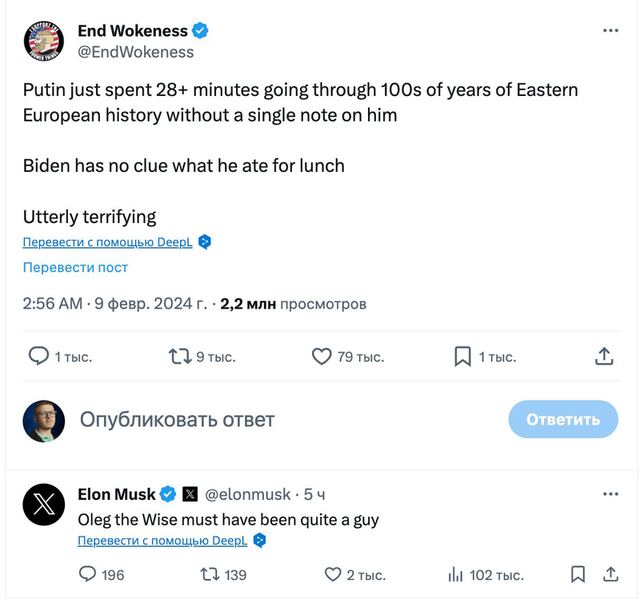 09.02.2024 -  dqxikeidqxidqrant