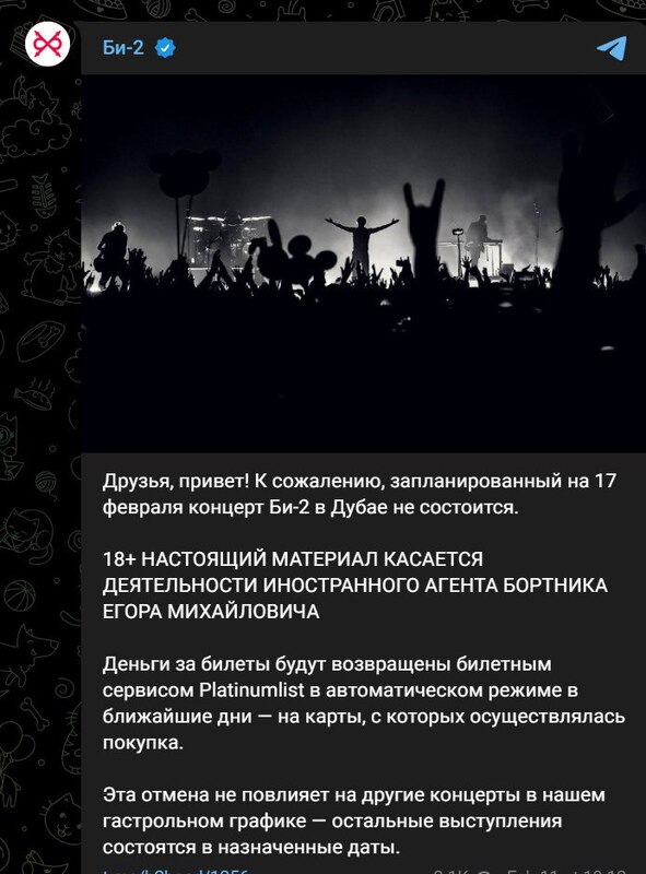 09.02.2024 -  dqxikeidqxidqeant