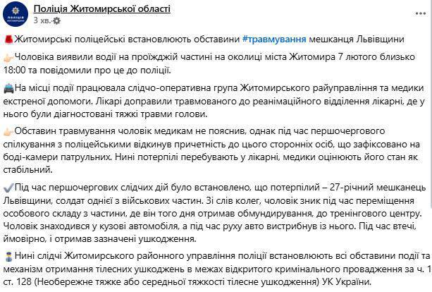 09.02.2025 -  dqxikeidqxidqrant