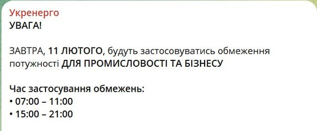 09.02.2025 -  dqxikeidqxidqeant