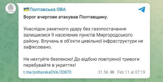 09.02.2025 -  dqxikeidqxidqrant