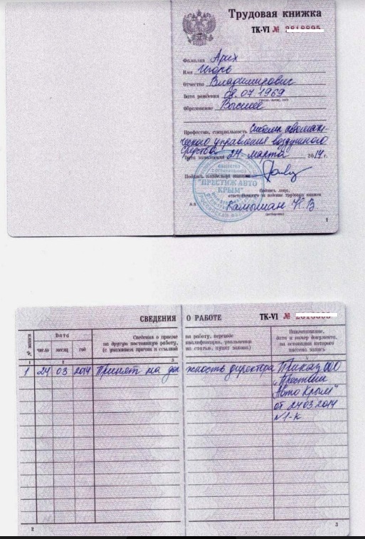 09.03.2023 dqxikeidqxiqtrant