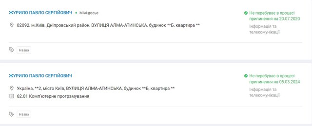 09.04.2024 - слот