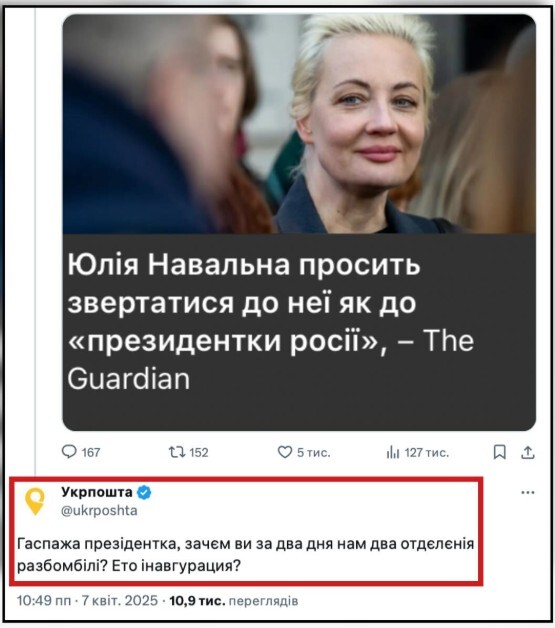 09.04.2025 - 1 dqxikeidqxidqrant