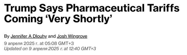 09.04.2025 - 1 dqxikeidqxiqrrant