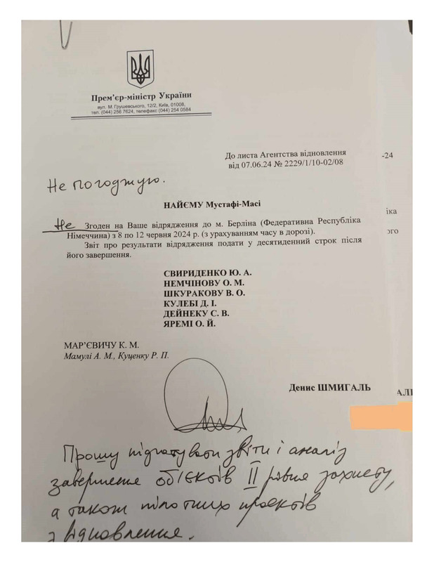 09.06.2024 -  dqxikeidqxireant