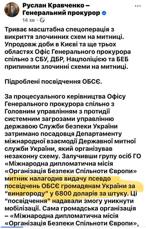 09.07.2025 - 1 dqxikeidqxidqrant