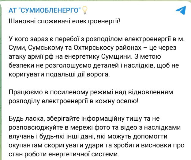 09.07.2025 - 1 dqxikeidqxidqrant