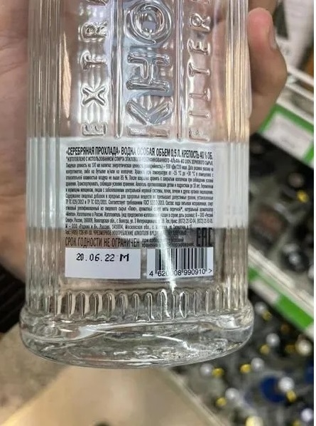 09.08.2022 dqxikeidqxihzant