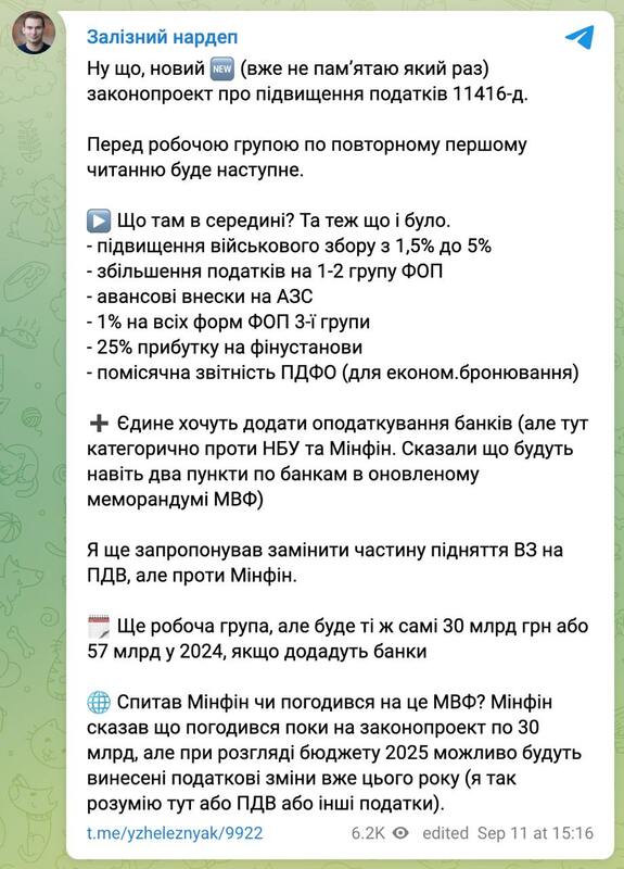 09.09.2024- dqxikeidqxidqrant