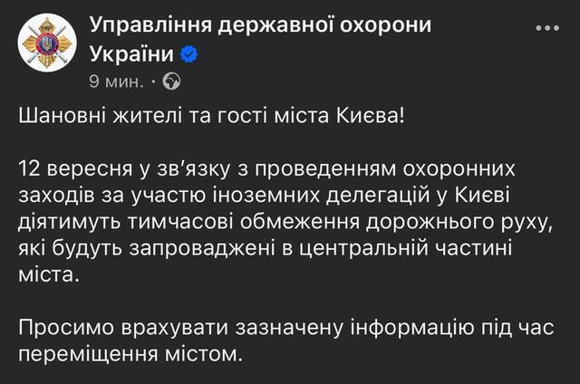 09.09.2024- dqxikeidqxiuuant