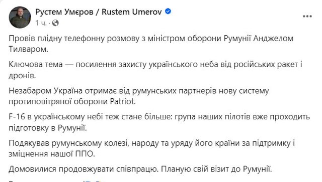 09.09.2024- dqxikeidqxiuuant