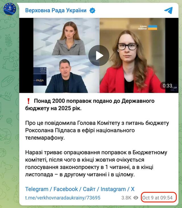 09.10.2024 -  dqxikeidqxiuuant