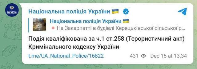 09.12.2023 -  dqxikeidqxidqrant