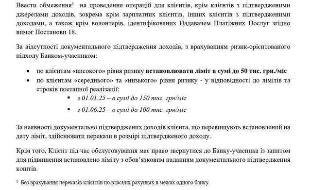 09.12.2024 -  dqxikeidqxidqxant