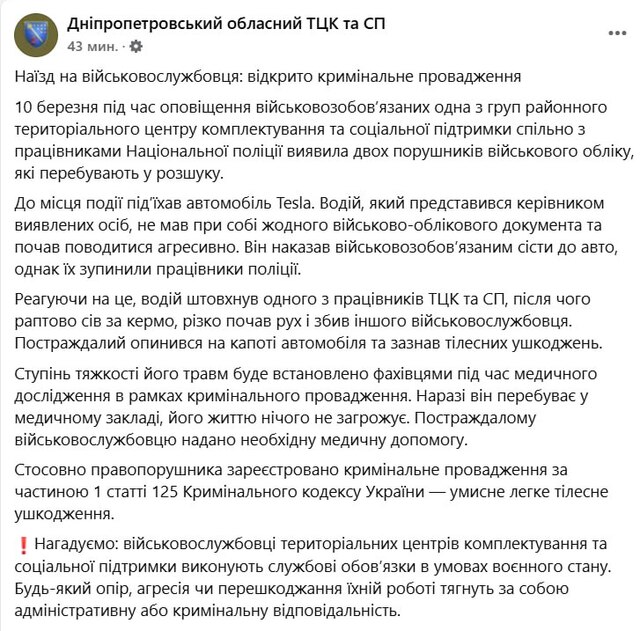 10.03.2025 -0  dqxikeidqxidqrant