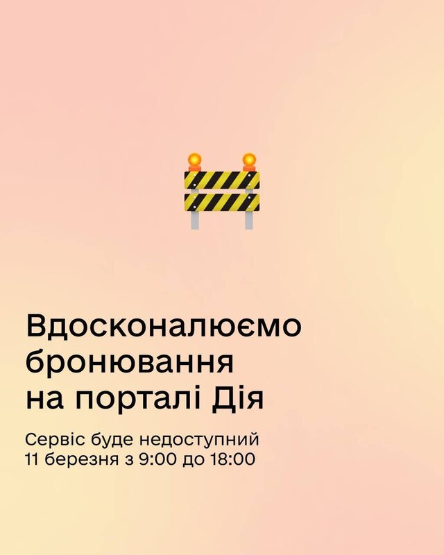 10.03.2025 -0  dqxikeidqxiqxxant