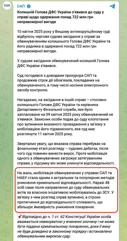 10.04.2025 -1  dqxikeidqxiqthant