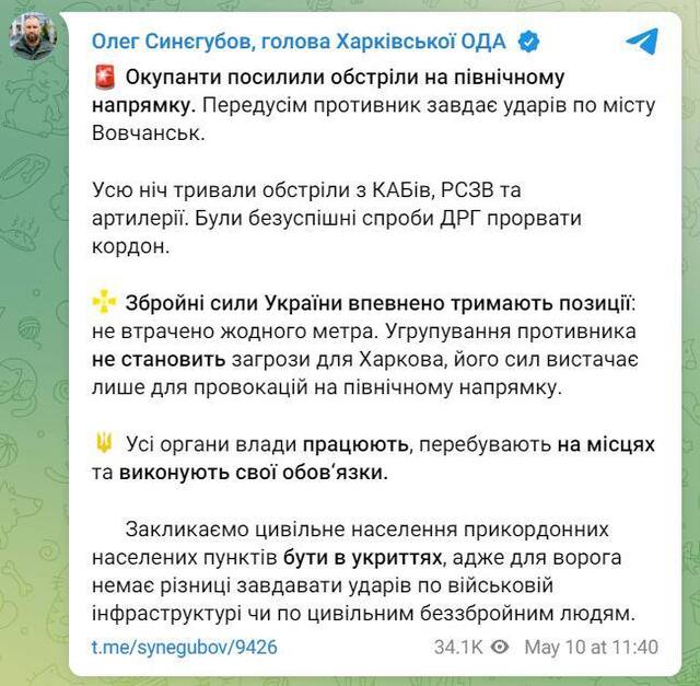 10.05.2024 - dqxikeidqxidqrant