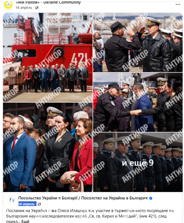 пошта