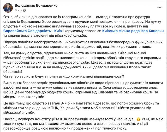 10.07.2025-1 dqxikeidqxiqtqant