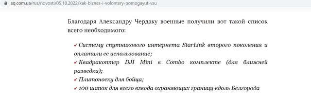 10.10.2022 dqxikeidqxiqzrant