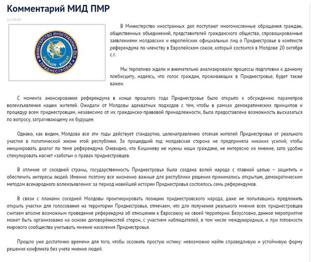 10.10.2024 -  dqxikeidqxidqrant