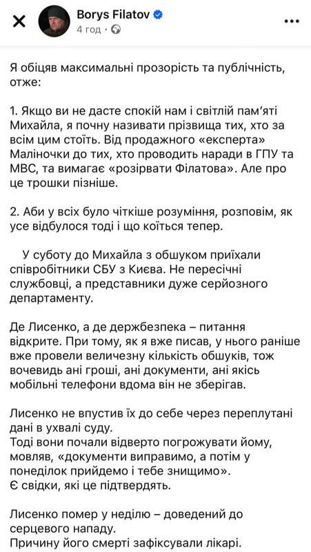 10.10.2024 -  dqxikeidqxidqrant