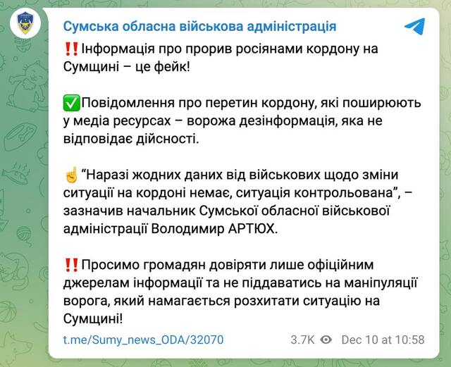 10.12.2024 -  dqxikeidqxidqrant