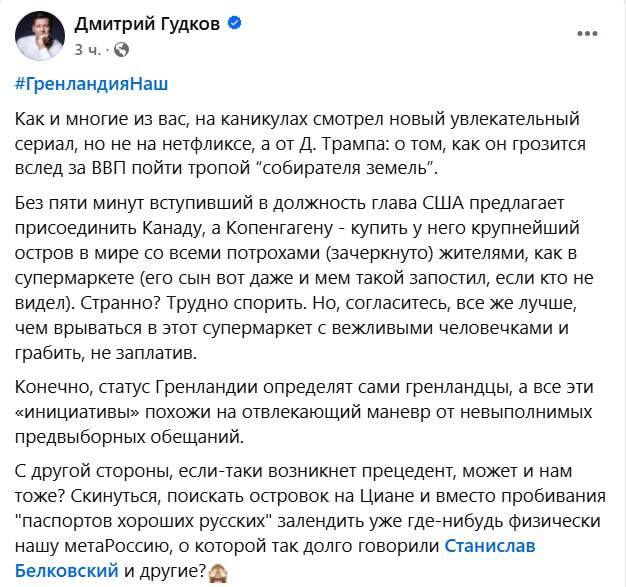 11.01.2025 -  dqxikeidqxidqrant