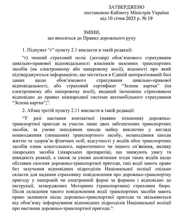 11.01.2025 -  dqxikeidqxiqhtant