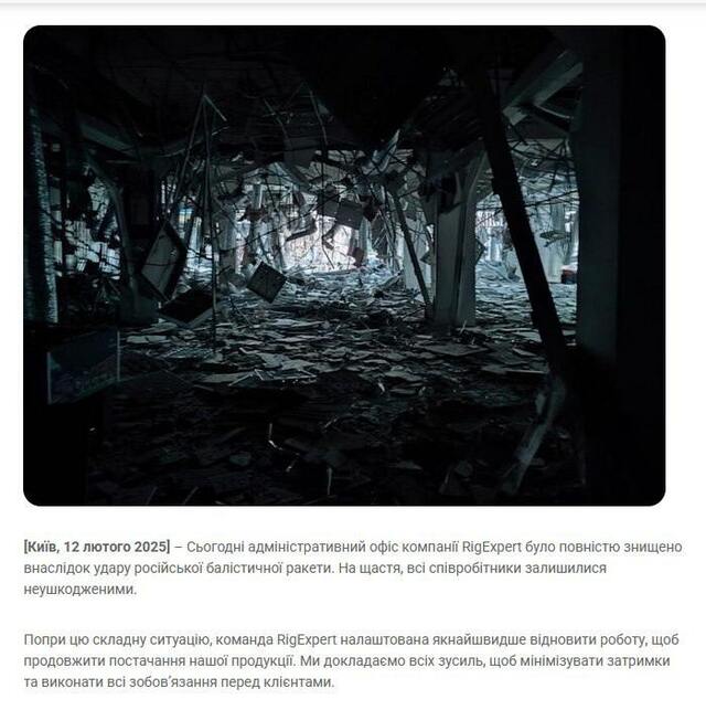 11.02.2025 -  dqxikeidqxiqthant