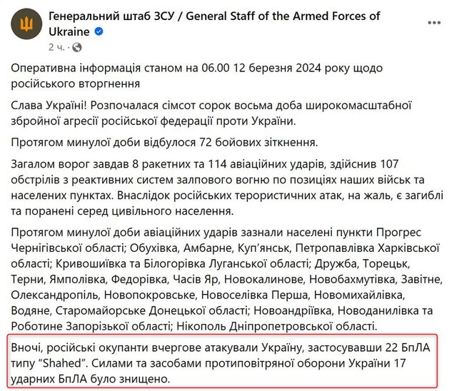 11.03.2024 -  dqxikeidqxidqrant