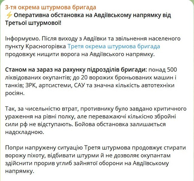 11.03.2024 -  dqxikeidqxidqrant