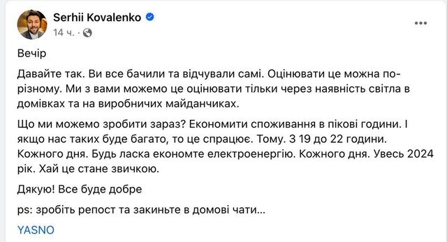 11.04.2024 -  dqxikeidqxiuuant