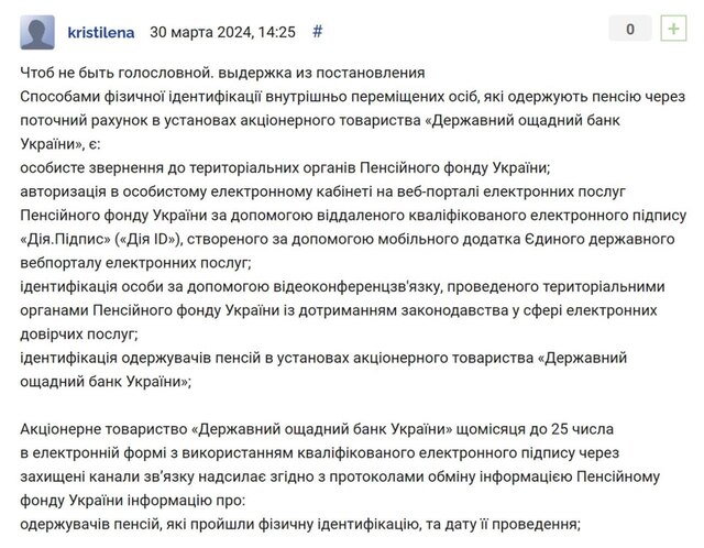 11.04.2024 -  dqxikeidqxidqrant