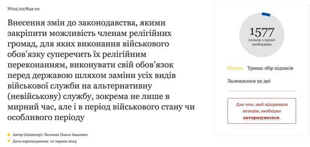 11.06.2024 -  dqxikeidqxiuuant