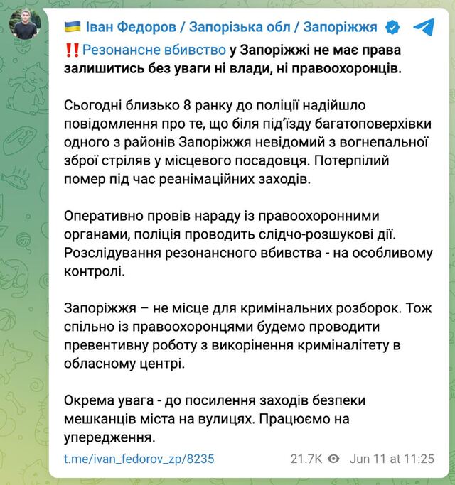 11.06.2024 -  dqxikeidqxidqeant