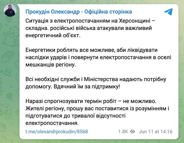 11.06.2025 - 1 dqxikeidqxidqrant