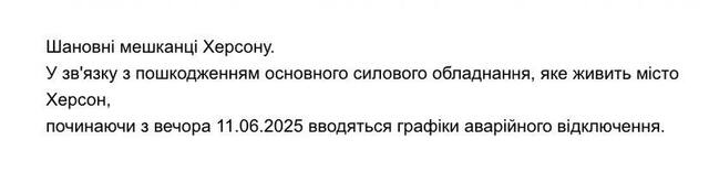 11.06.2025 - 1 dqxikeidqxidqrant